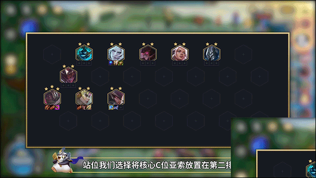 金铲铲之战黑夜亚索阵容怎么玩-金铲铲之战黑夜亚索阵容玩法攻略