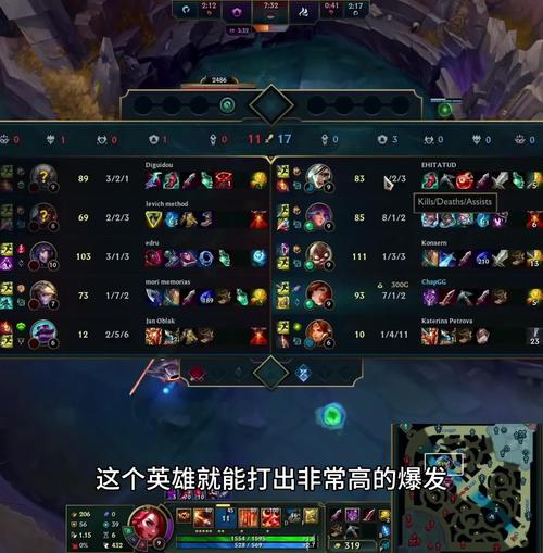 英雄联盟英勇投弹手出装推荐,英勇投弹手装备指南
