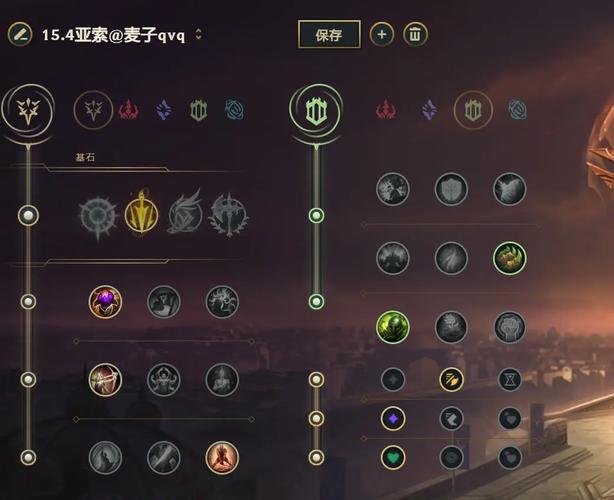 LOLS9赛季浪子彦疾风剑豪亚索符文和出装推荐