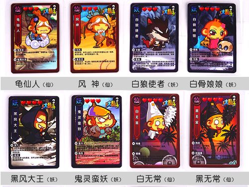 超时空大乱斗电影如何下载