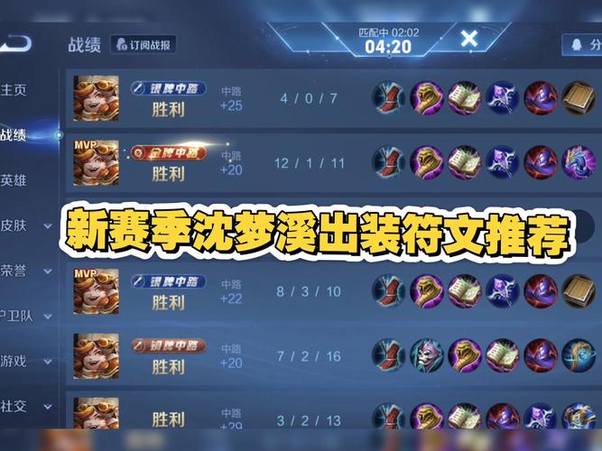 沈梦溪一技能命中对手时会不会暴露该对手位置呢