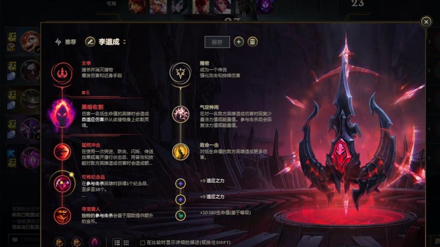 Lol手游拉克丝星之守护者怎么搭配战斗学院装备?效果如何?
