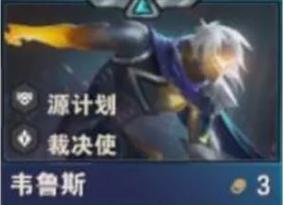 英雄联盟惩戒之箭技能