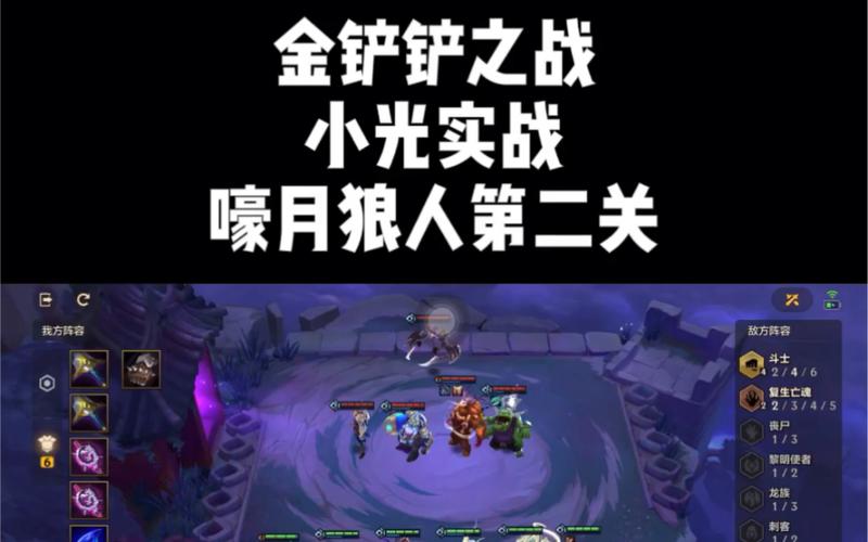 三星剑魔是什么意思