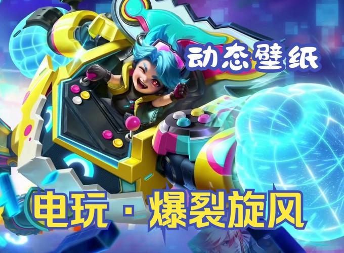 王者荣耀刘禅唤灵魔甲免费获取攻略