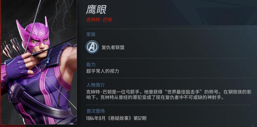解锁暗夜传奇,暮光射手的精准射击全面游戏攻略
