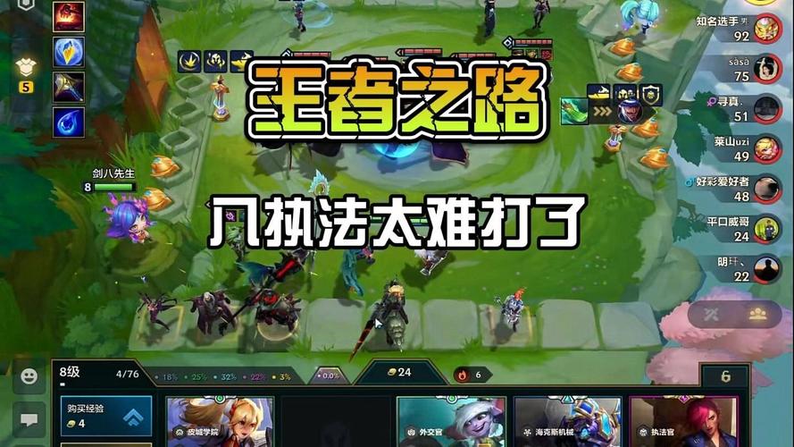 金铲铲比王者难打吗