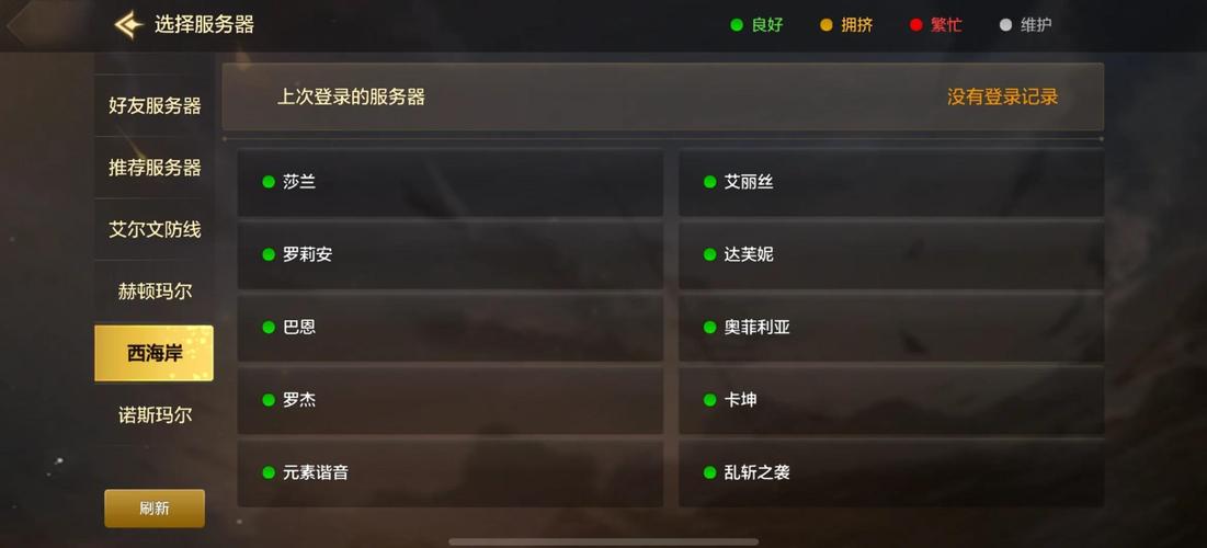 战双ios和安卓账号互通么