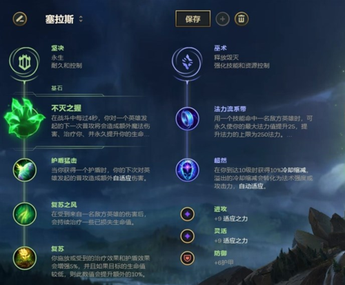 英雄联盟解脱者塞拉斯,解脱者塞拉斯技巧