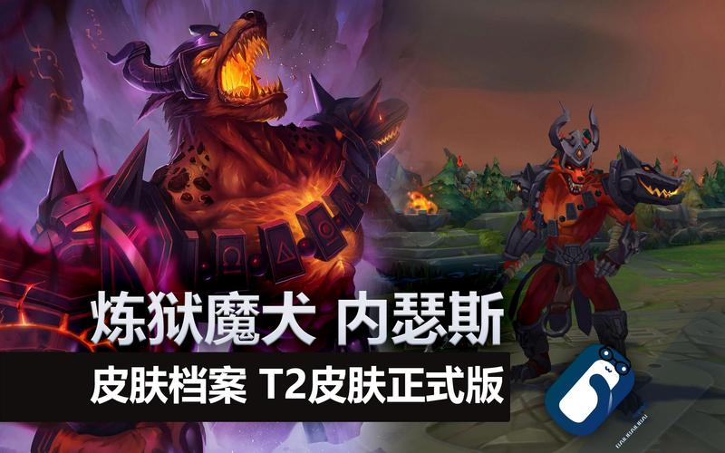 炼狱魔犬内瑟斯多少钱?