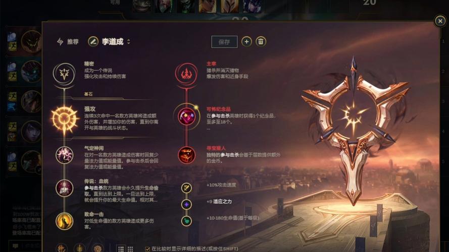 英雄联盟残月之肃最新出装攻略