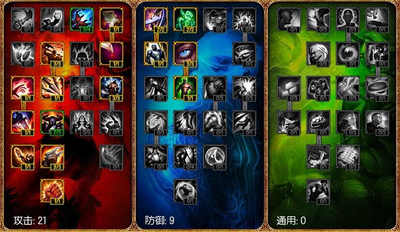 LOL6.11英勇投弹手飞机符文怎么带|天赋怎么加点