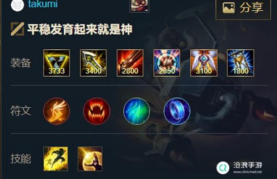 神勇投弹手,英雄联盟英勇投弹手