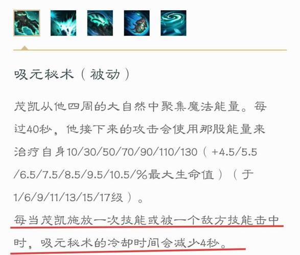 英雄联盟8.6版本扭曲树精上单攻略