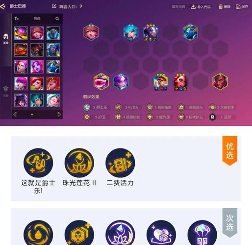 lol星英雄:LOL星英雄:璀璨星辰中的英雄联盟