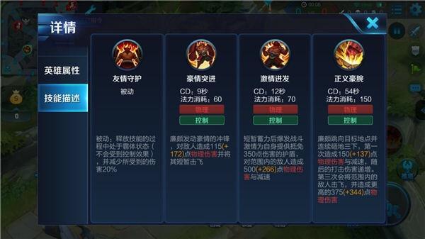王者荣耀职业选手廉颇打野出装是什么?最新攻略详解!