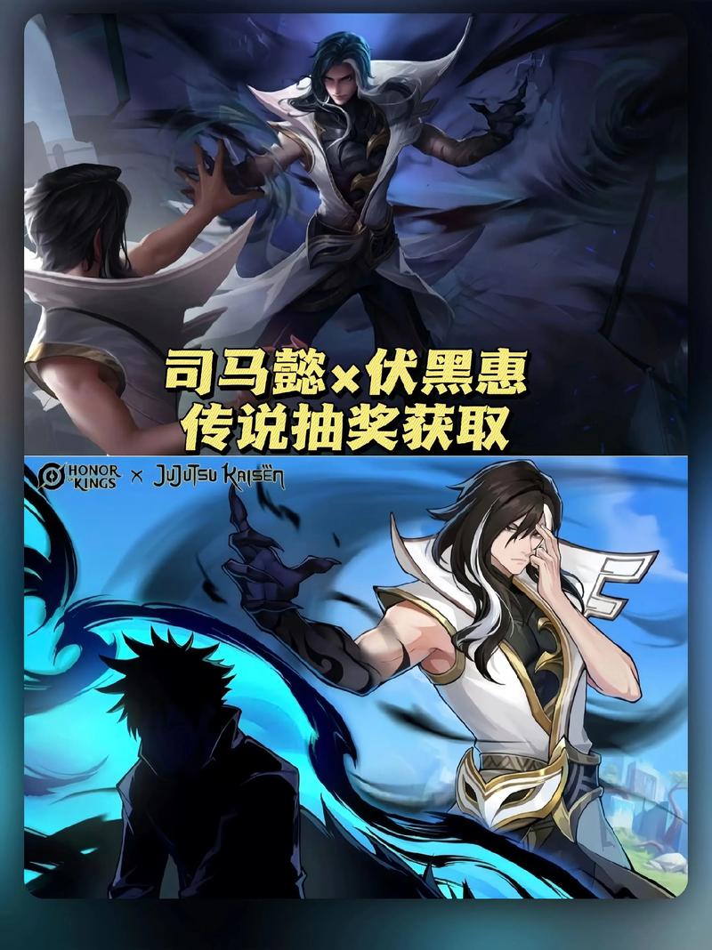 王者荣耀司马懿新皮肤怎么获得