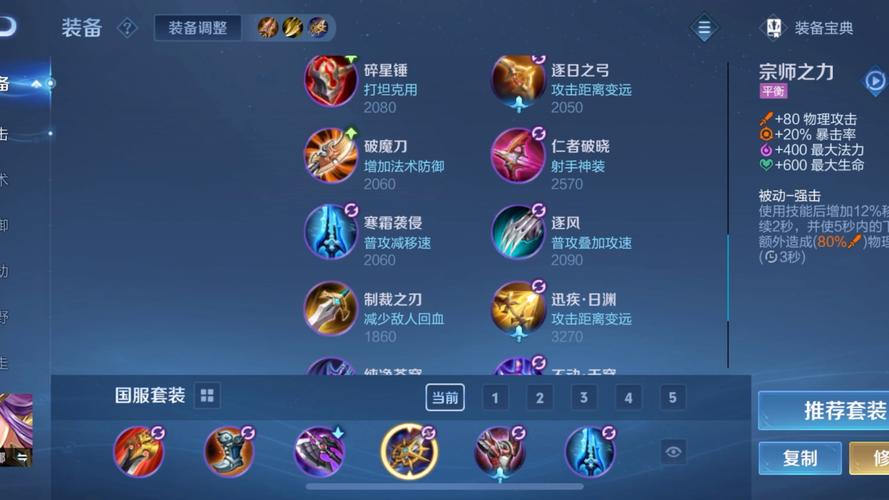 王者荣耀雅典娜献祭流怎么玩?如何提升胜率?