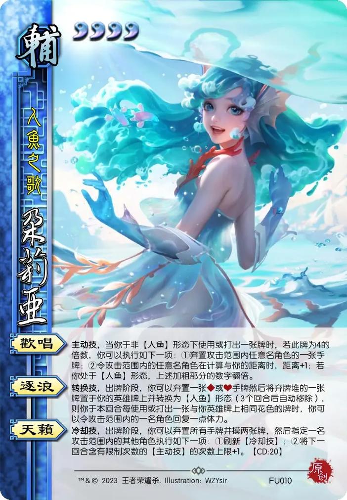 王者荣耀朵莉亚怎么玩-朵莉亚玩法介绍
