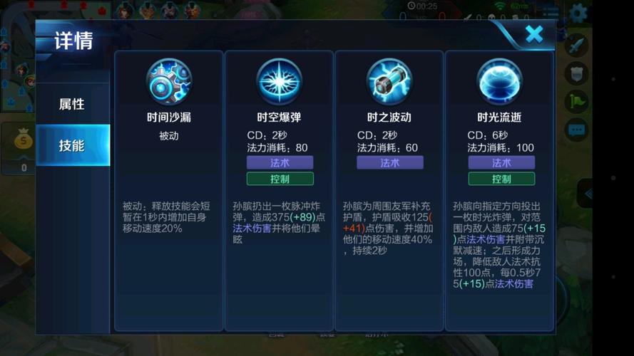 如何玩好孙膑王者荣耀
