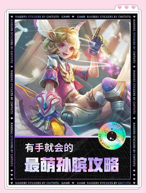 王者荣耀S9赛季孙膑怎么玩厉害介绍_王者荣耀S9赛季孙膑怎么玩厉害是什...