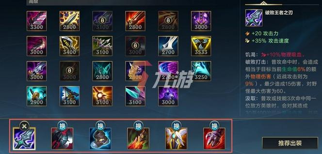 lol暗裔剑魔加点出装思路(英雄联盟暗裔剑魔打法)「已采纳」