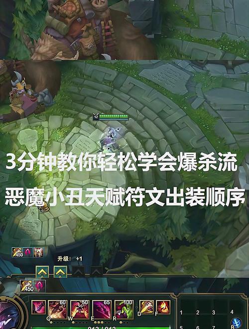 英雄联盟s12恶魔小丑萨科怎么出装?(恶魔小丑攻略及出装天赋推荐)_百度...