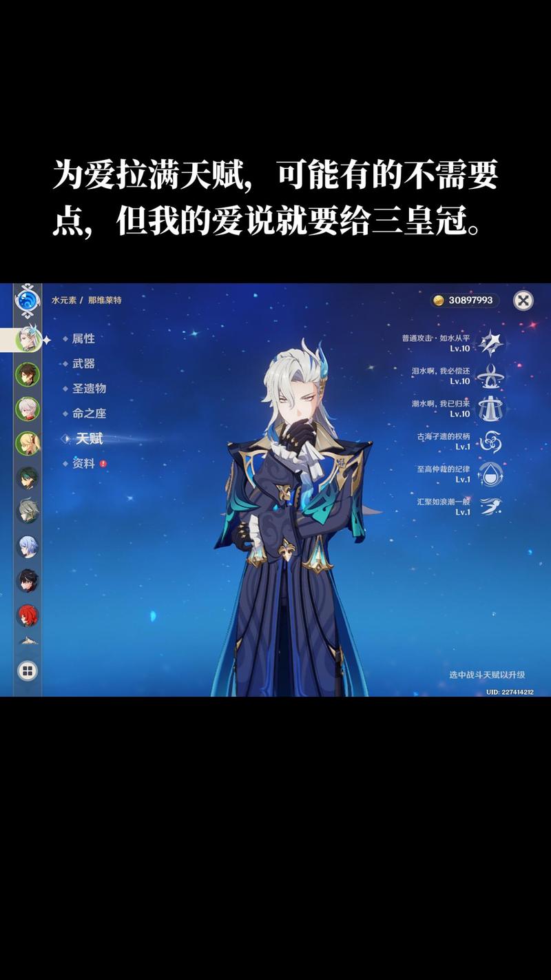 纳祖芒荣耀走哪
