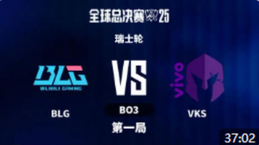 lol2025全球总决赛地点