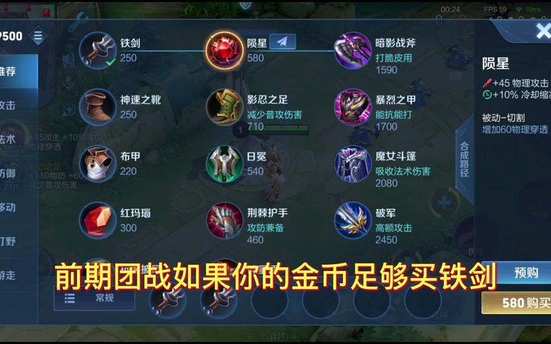 王者荣耀s22赛季花木兰的铭文和出装