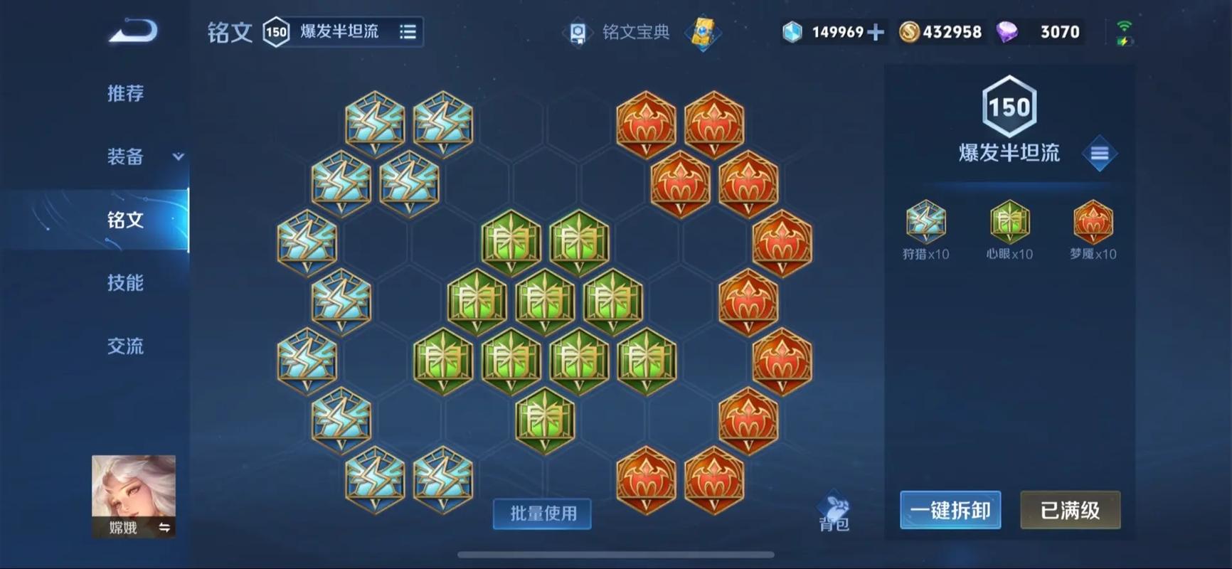 王者荣耀嫦娥:关于怎样玩好嫦娥简易解析攻略(铭文出装召唤师技能对线...