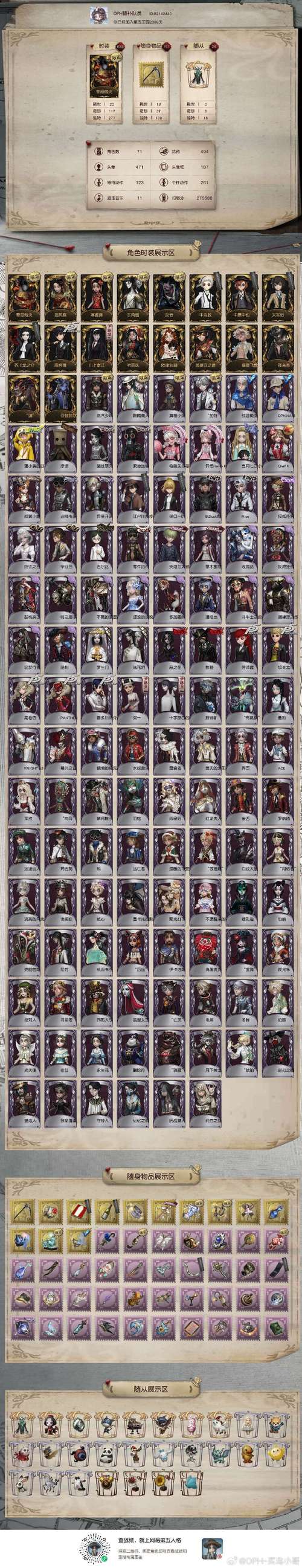 崩坏3圣痕强化到40层怎么做?如何快速提升?