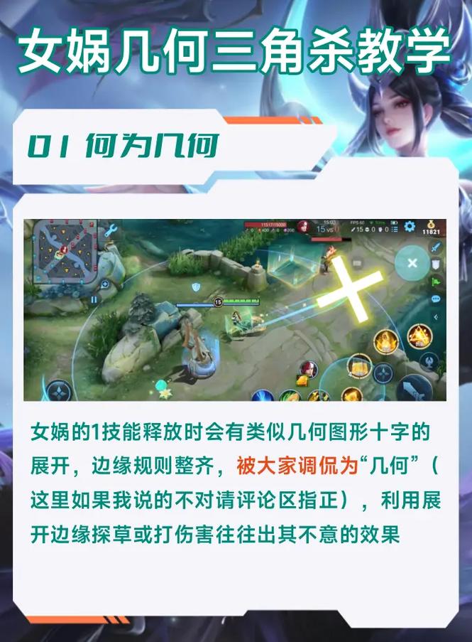 王者荣耀:剑神一笑旭爷上分日记,万场游戏单排经验之法师英雄女娲!