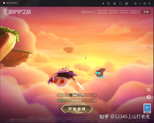 金铲铲之战S9赛季强力阵容推荐