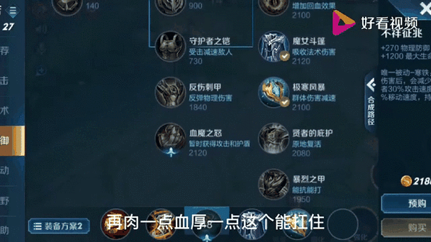 王者荣耀中最强辅助明世隐怎么玩?