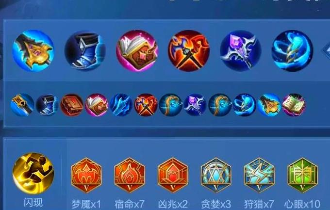 王者荣耀司马懿伤害比较高出装是什么?铭文搭配有何技巧?