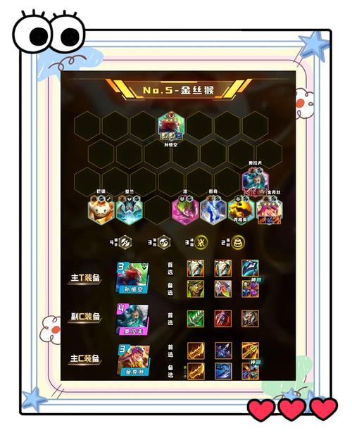 云顶之弈手游金铲铲之战装备狂欢怎么玩