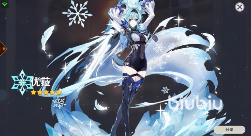 原神3.8二期up角色