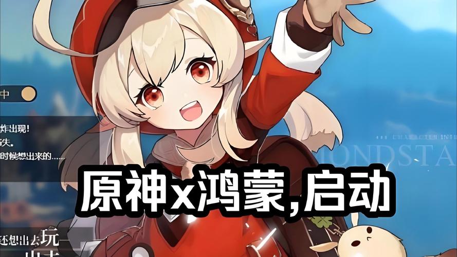 原神内测有外服吗