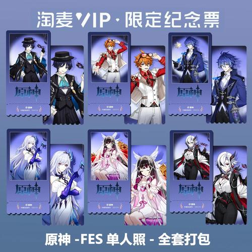 原神周末一小时活动在哪里预约-原神周末一小时活动预约地址分享