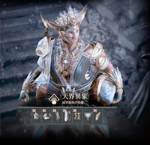 暗黑4德鲁伊加点推荐-德鲁伊加点图推荐最新