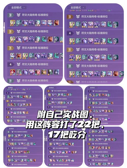 云顶S3欢乐吃鸡阵容