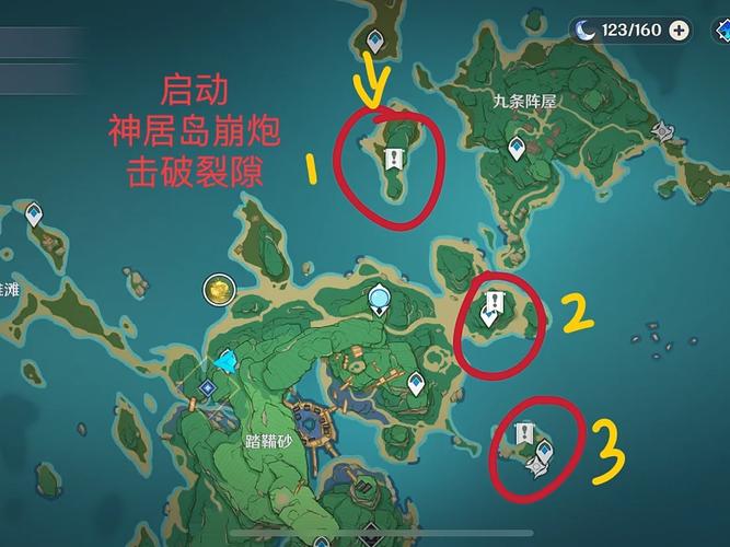 神居岛崩炮击破裂隙三个缝隙位置