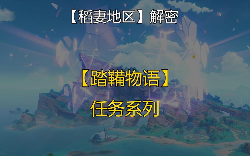 神居岛崩炮华丽宝箱怎么开