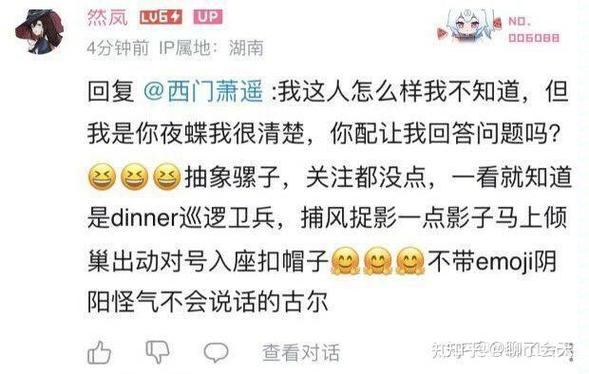 原神2.6版本up池四星角色内鬼爆料2.6版本万叶温迪会复刻吗