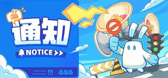 原神封号十年解封教程