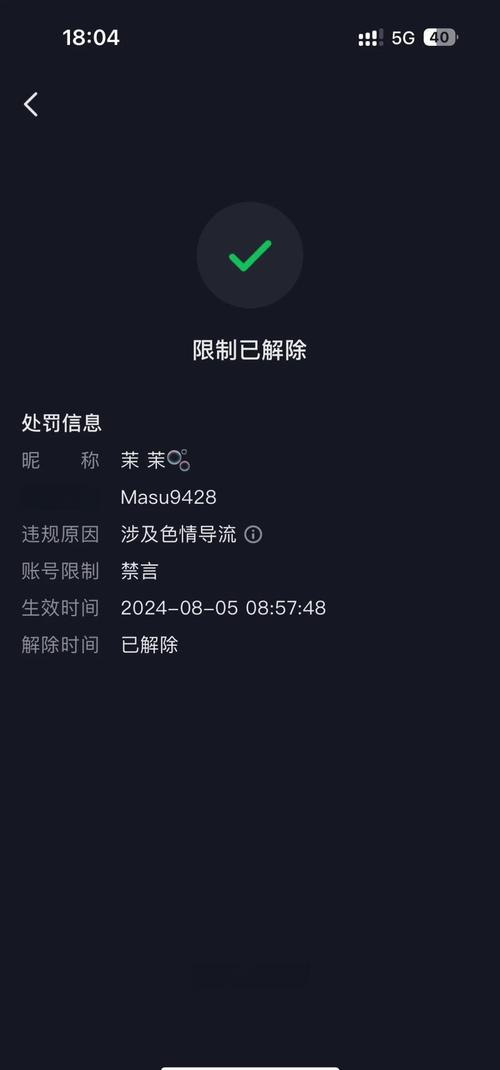 原神被封号怎么解封_封号解封教程