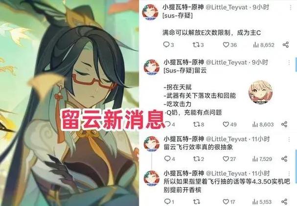 如何看待游戏《原神》新角色宵宫的风评反转?