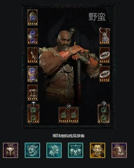 暗黑4野蛮人靠什么回血