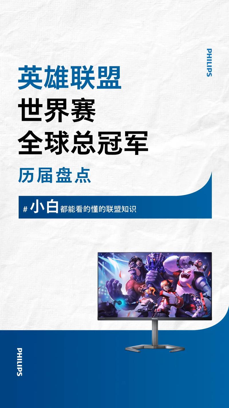 LOL全球总决赛历代夺冠战队一览表有吗?想看看历届冠军都是哪些队伍...